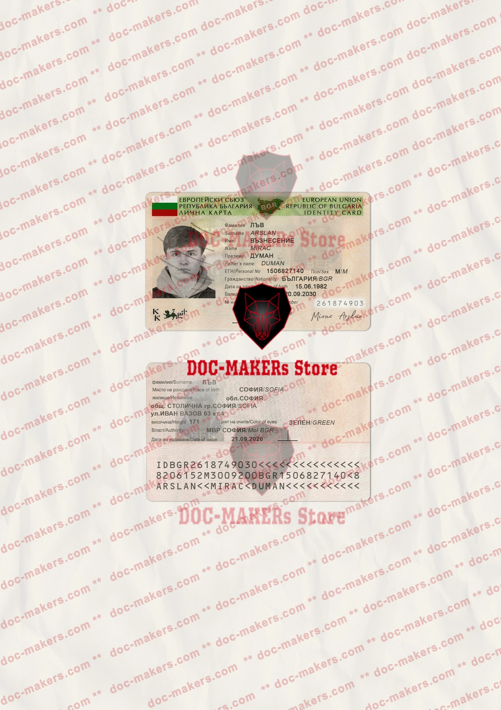 Bulgaria ID Card – PSD Template